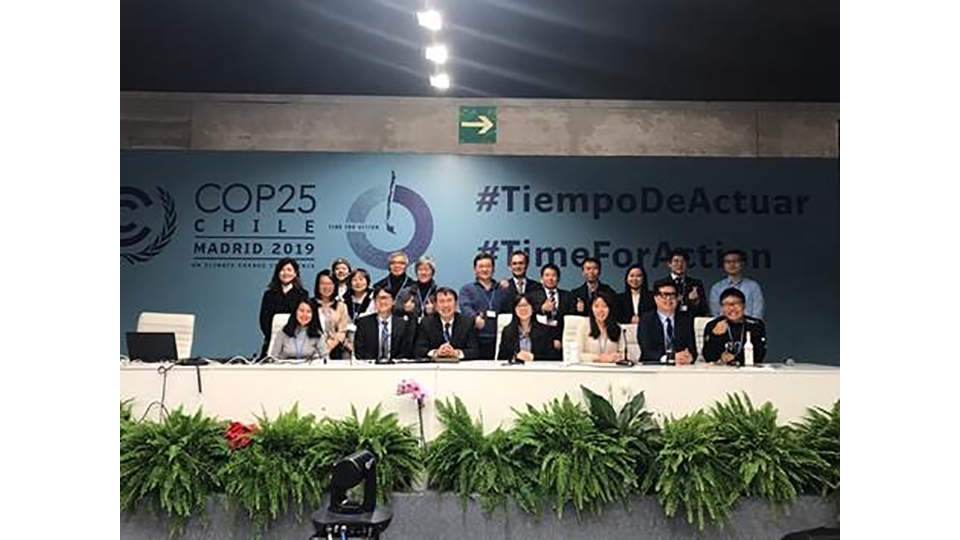 COP25締約方大會。圖片來源：張寒瑋。